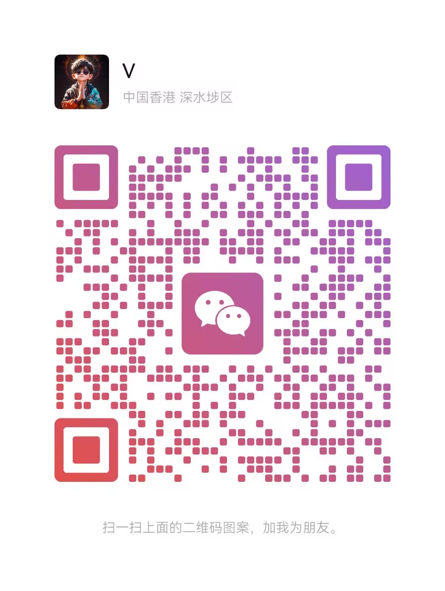 扫码添加微信-juejinmima