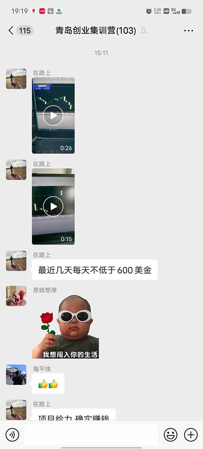图片[1]-美刀掘金项目，单人每日收益800-3000，稳定运行8年-juejinmima