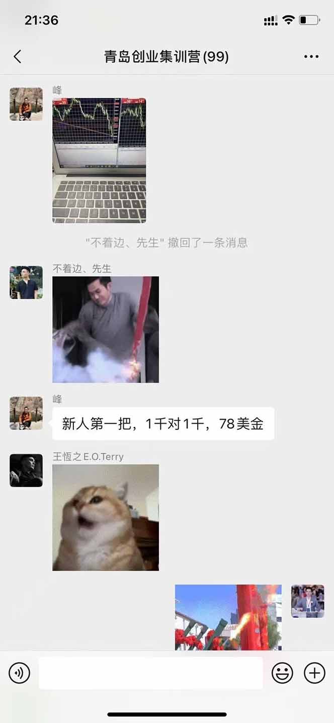 图片[2]-美刀掘金项目，单人每日收益800-3000，稳定运行8年-juejinmima