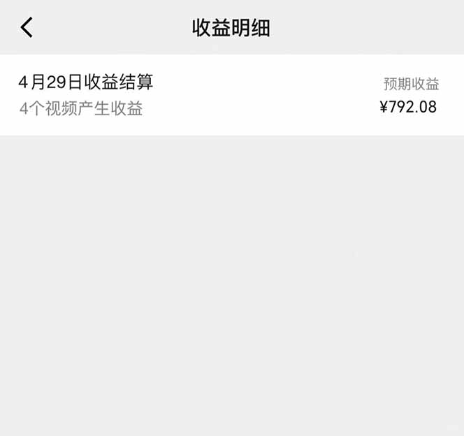 图片[1]-视频号AI小说漫画，无需剪辑，一键洗稿原创，小白日入500+，喂饭级教程-juejinmima