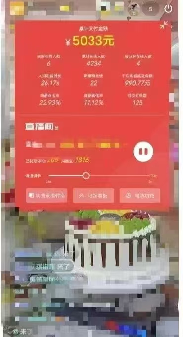 图片[2]-一部手机+AI无人直播系统，小白也能轻松实现24小时躺赚-juejinmima