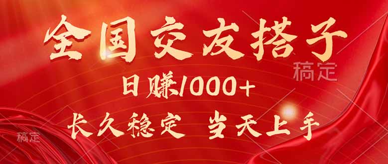 最新暴利项目，月入5w+，自己做老板-juejinmima