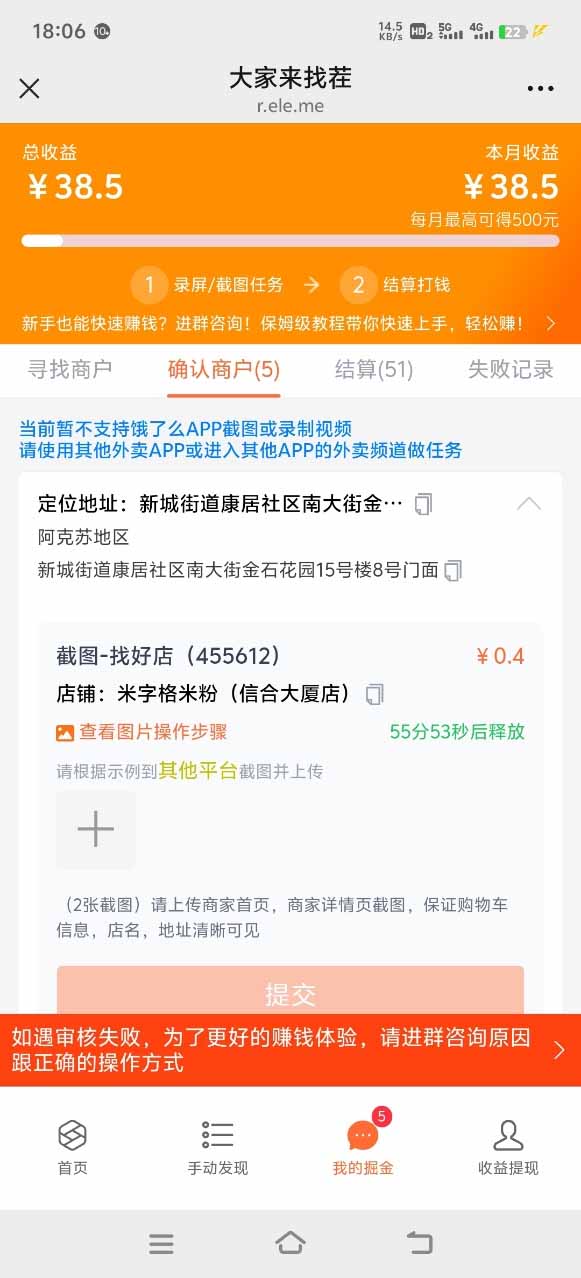 图片[1]-盲盒视频录制项目 简单录制视频 一单3-10元 单号收益500-juejinmima