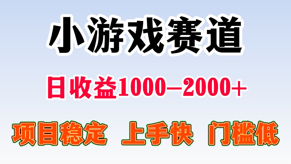 一天收益1000-2000+ 稳定项目-juejinmima