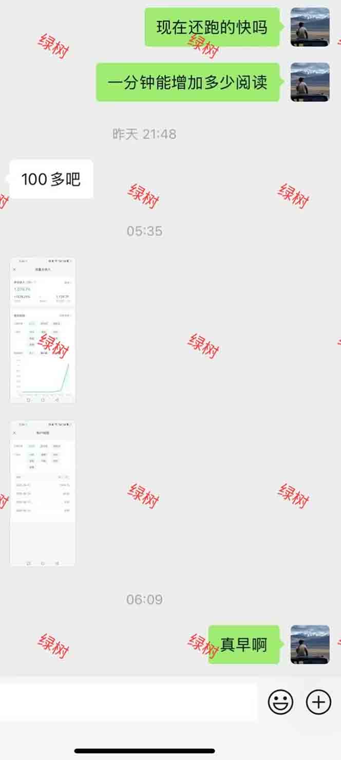 图片[1]-AI+公众号，每天十分钟，轻松日入1000+-juejinmima