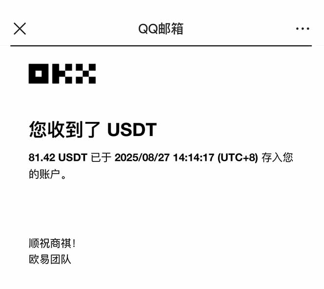 图片[2]-凡人修仙游戏挂机单机每天300-600+a当天做当天见收益随时在线秒变现-juejinmima