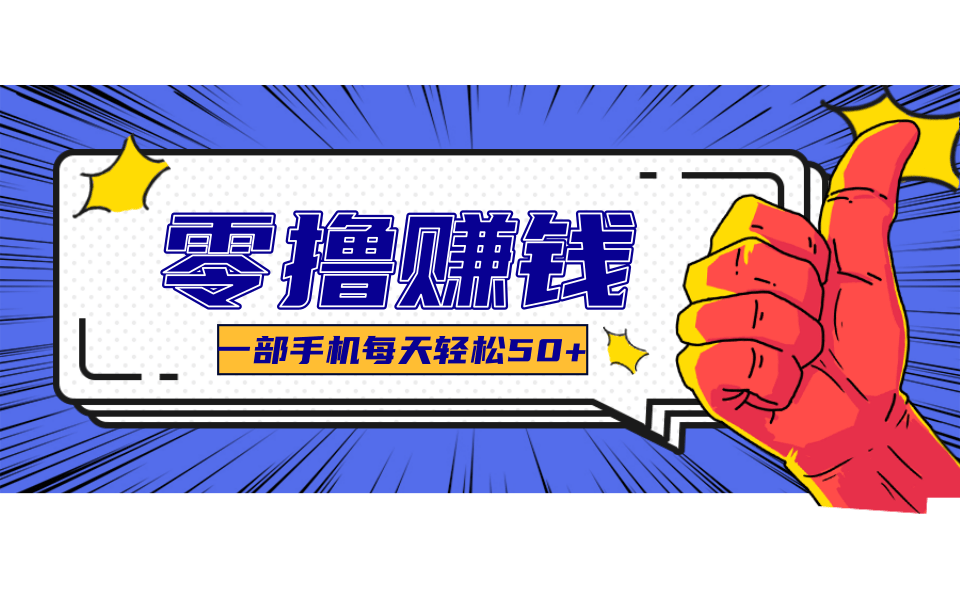 小说推文新玩法，零成本零门槛新手也能无脑操作，轻松月收入5000+-juejinmima