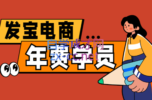 纪主任·拼多多年费会员(更新9月)-juejinmima
