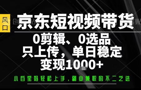 你出账号，我来运营，保底日入1k+，开启躺賺模式【揭秘】-juejinmima