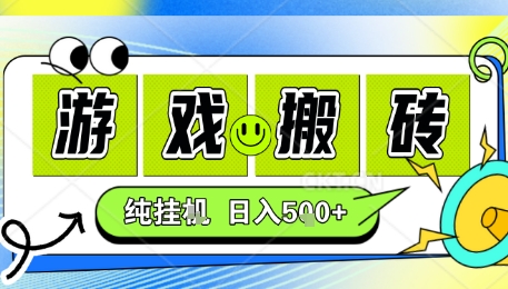 新手当天上手，CSGO游戏挂G，不需要你真玩游戏，一天5张+项目副业网创兼职【揭秘】-juejinmima