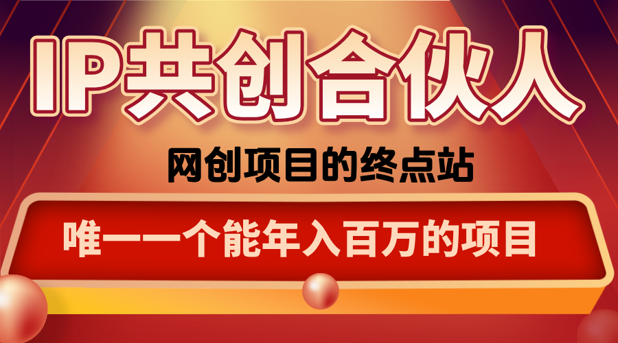 如何通过咸鱼高效引流“卖项目”-juejinmima