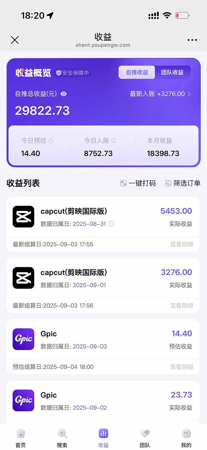 图片[1]-2025AI拉新风口项目，0粉0基础月入30000+新手小白轻松学会-juejinmima