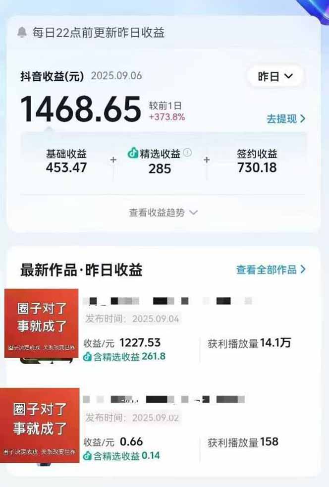 图片[1]-AI大案纪实短视频制作课，文案生成+剪辑教学+伙伴计划，单条收益7-10元-juejinmima