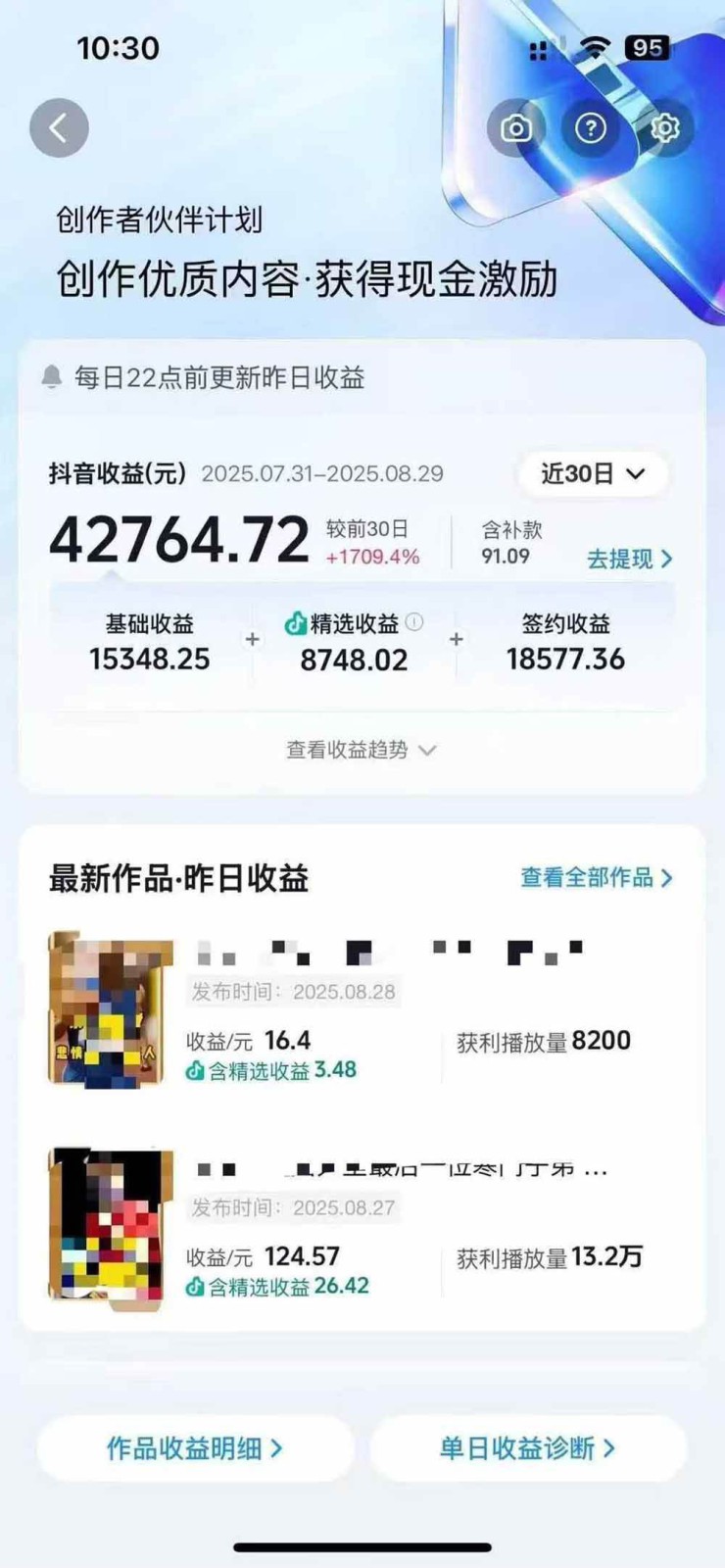 图片[2]-交通事故分析案例短视频创作，剪辑技巧、文案模板、配音教学，快速起号，轻松月入2w+-juejinmima