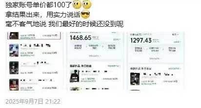 图片[3]-交通事故分析案例短视频创作，剪辑技巧、文案模板、配音教学，快速起号，轻松月入2w+-juejinmima